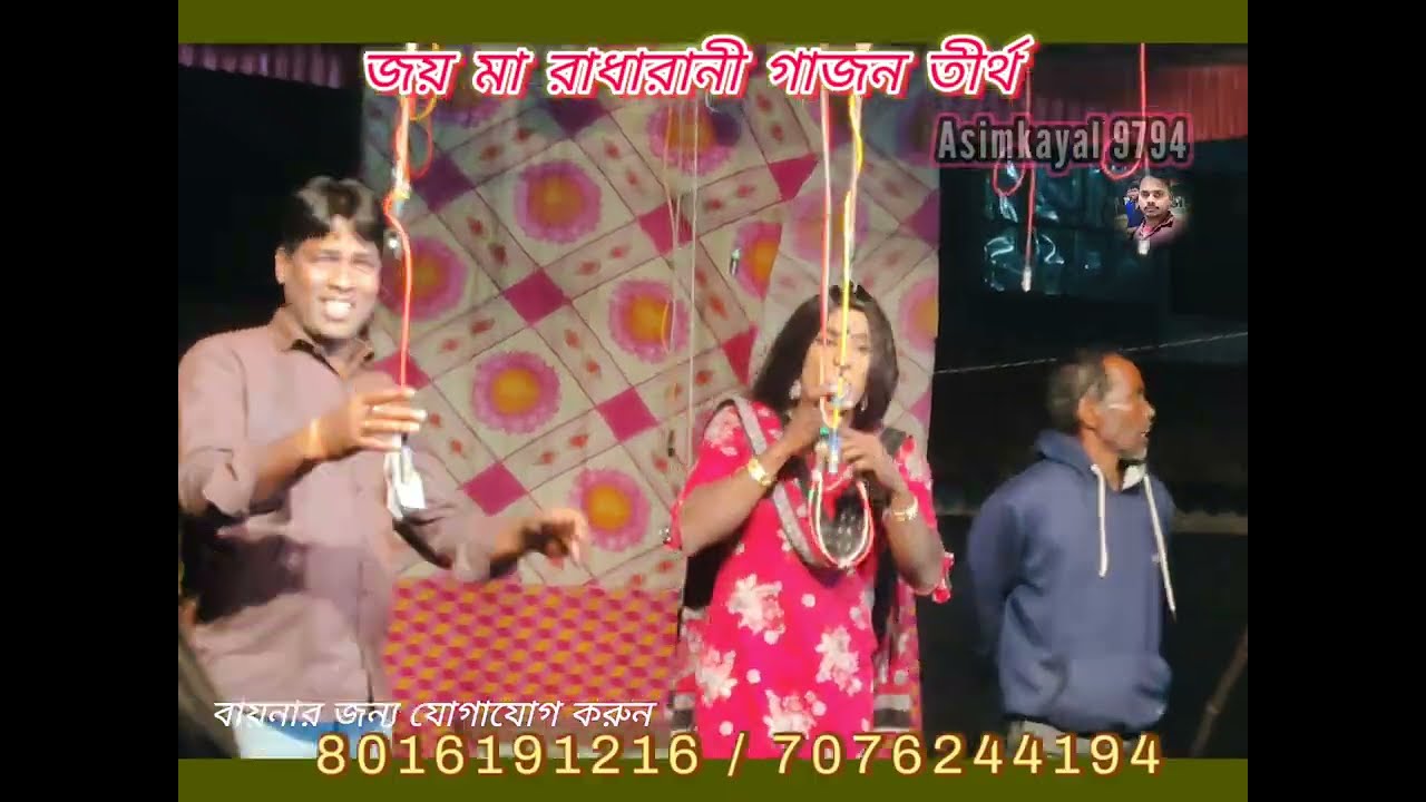 #ও সাথী তুমি বোঝনা কি আছো বিপদে#গানের ছন্দে  বিপ্লব দেবনাথ #ভাইরাল  #dance #song #music #love #love 