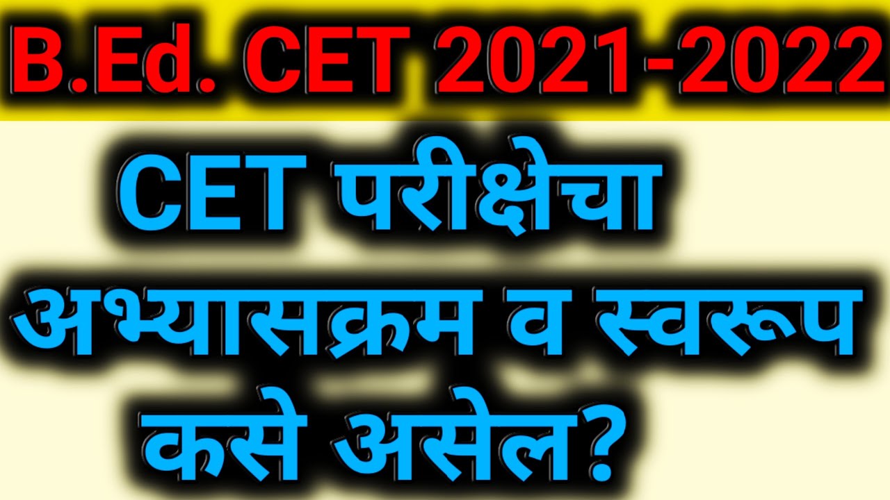 B.Ed 2021-22 admission|b.ed CET syllabus2021-22|bed course admission 2021-22|b.ed cet syllabus|Bed