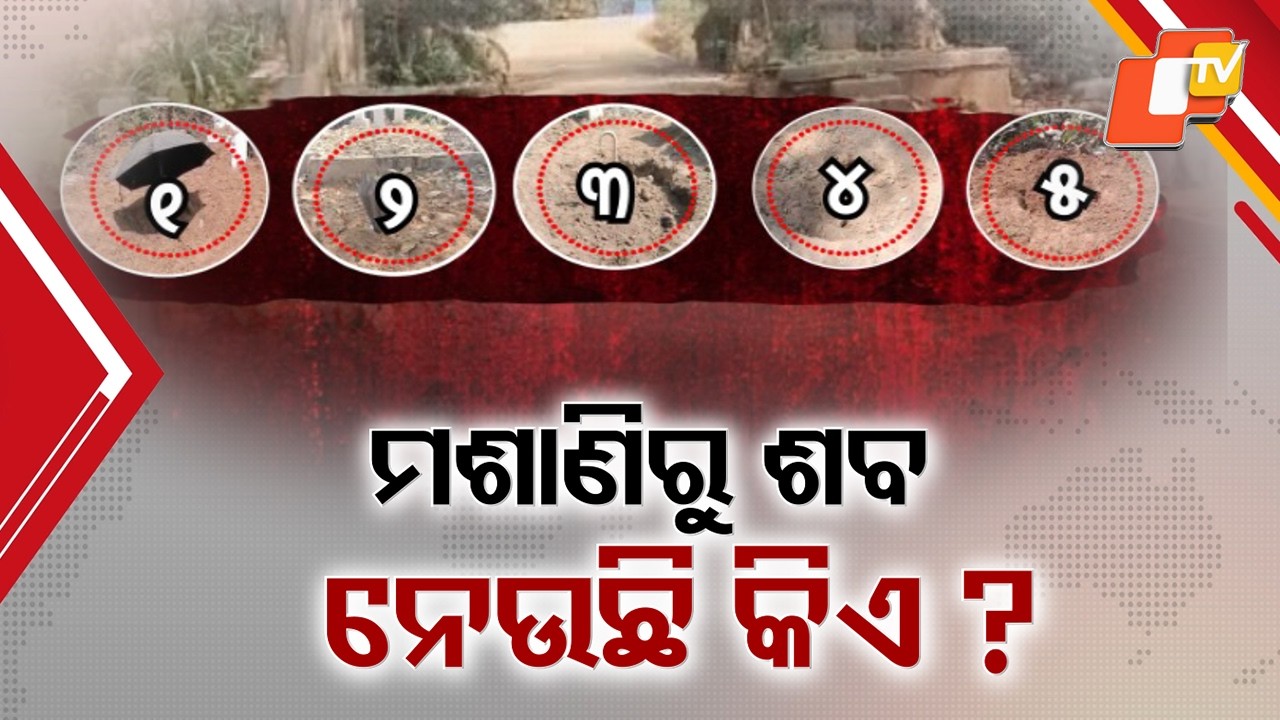 Mystery in Bhadrak: Corpses Disappear from Village Crematoriums