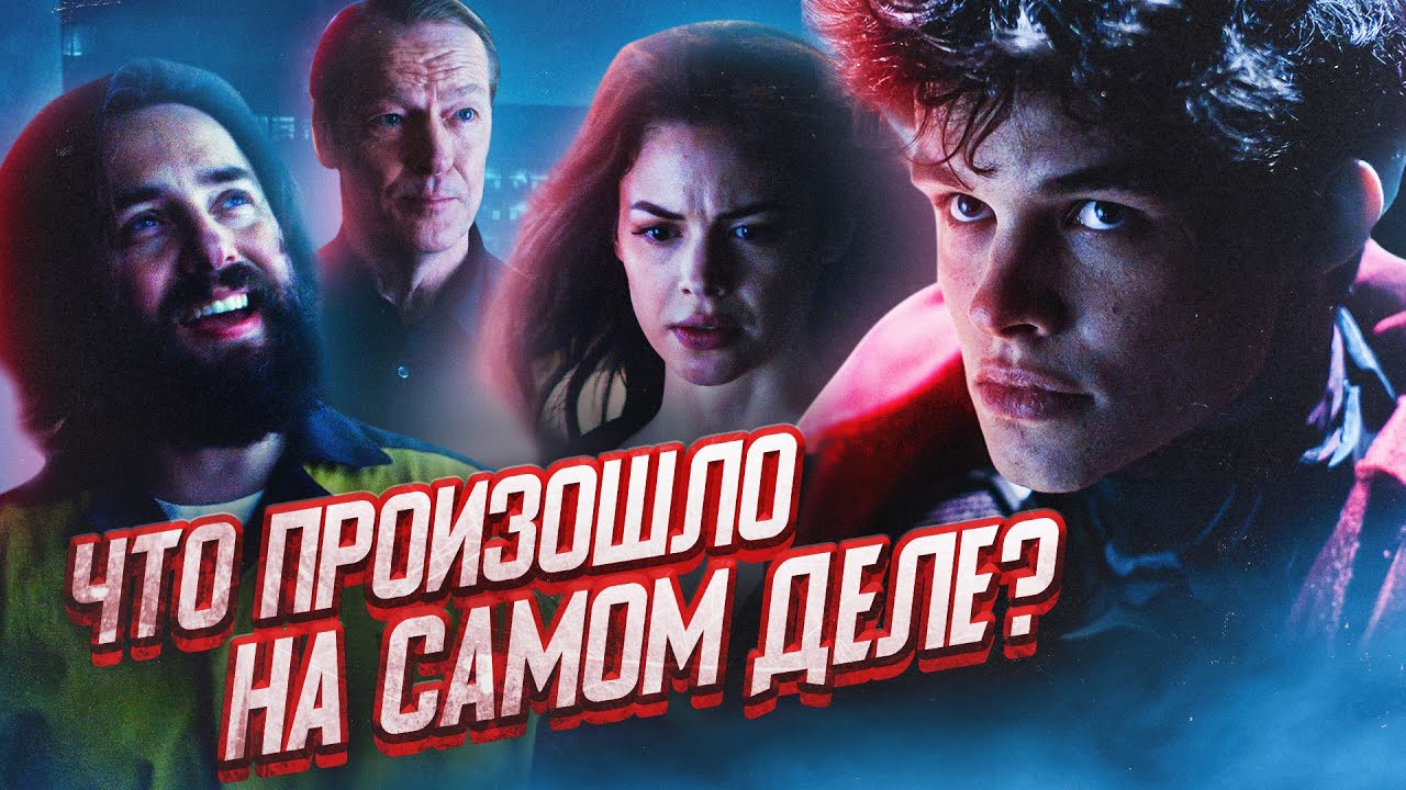 ТАЙНА СМЕРТИ ДЖЕЙСОНА ТОДДА! ТЕОРИЯ О БЭТМЕНЕ [Обзор 5-ой серии] // Титаны | Titans