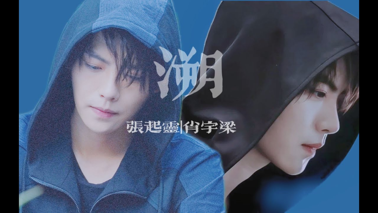 【肖宇梁Xiaoyuliang】100+怼脸镜头告诉你为什么肖瓶是人间看不到的绝色~