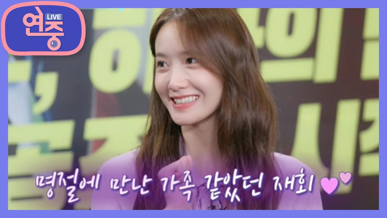 [사랑해요 연중] 영화 ＜공조 2:인터내셔날＞로 돌아온 4인방! [연중 라이브] | KBS 220901 방송