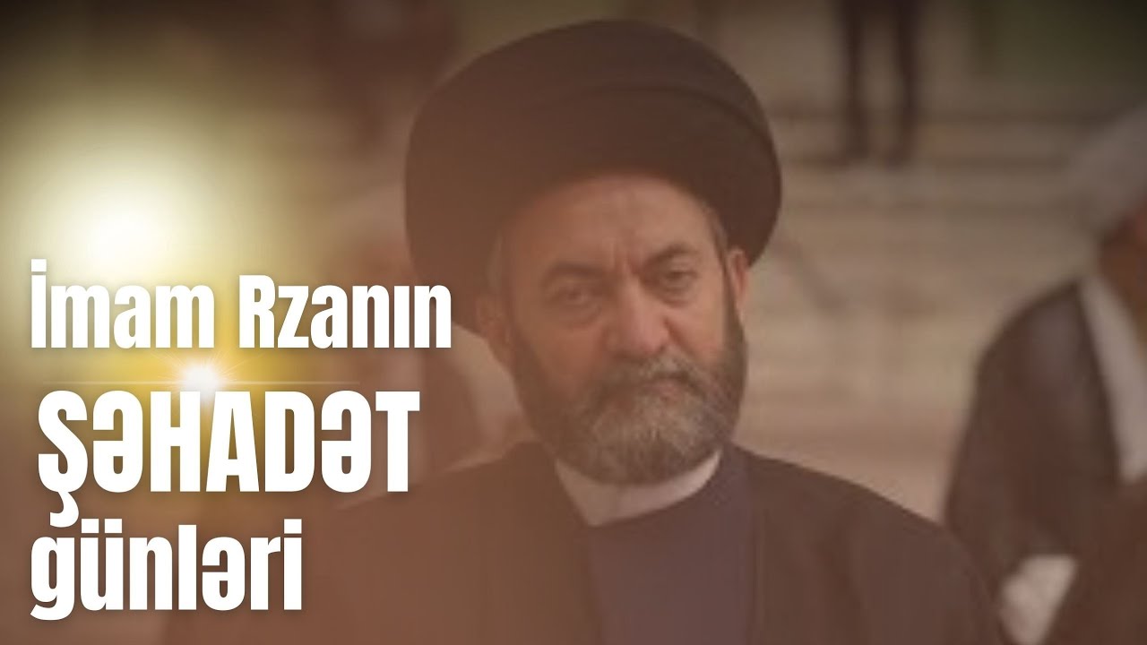İmam Rza (ə) hərəmində şəhadətlərlə bağlı mərasim