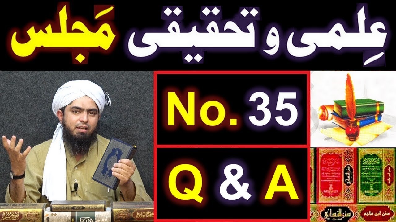 35-ILMI-o-Tahqeeqi MAJLIS (Open Q & A Session) with Engineer Muhammad Ali Mirza Bhai (04-Nov-2018)