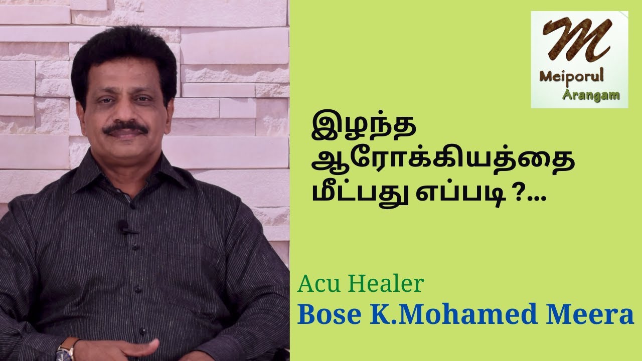 How to recover lost health?