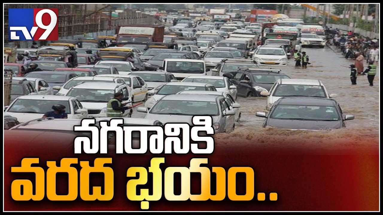 Special Focus : Hyderabadis experience Monsoon shivers - TV9
