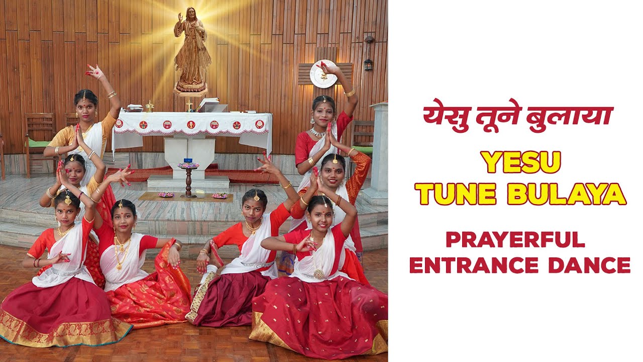 येसु तूने बुलाया | Yesu Tune Bulaya | Prayerful Entrance Dance by Students of Summer School - 2025