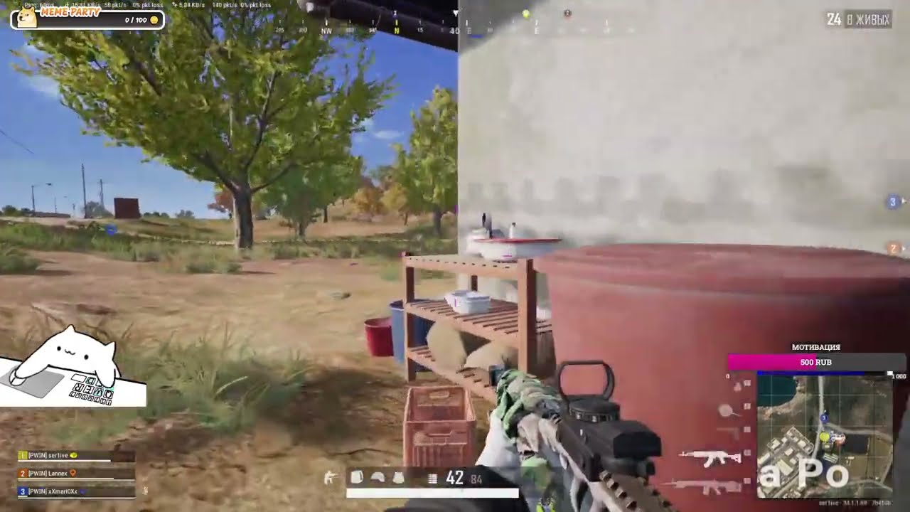 ✅Подкатились...✅ #ser1ive #pubg #gaming #pubgshort #pubgmobile #pubgstrim #стрим #шортс #twitch