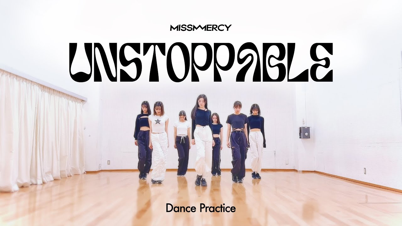MISS MERCY 6th Single「UNSTOPPABLE」Dance Practice