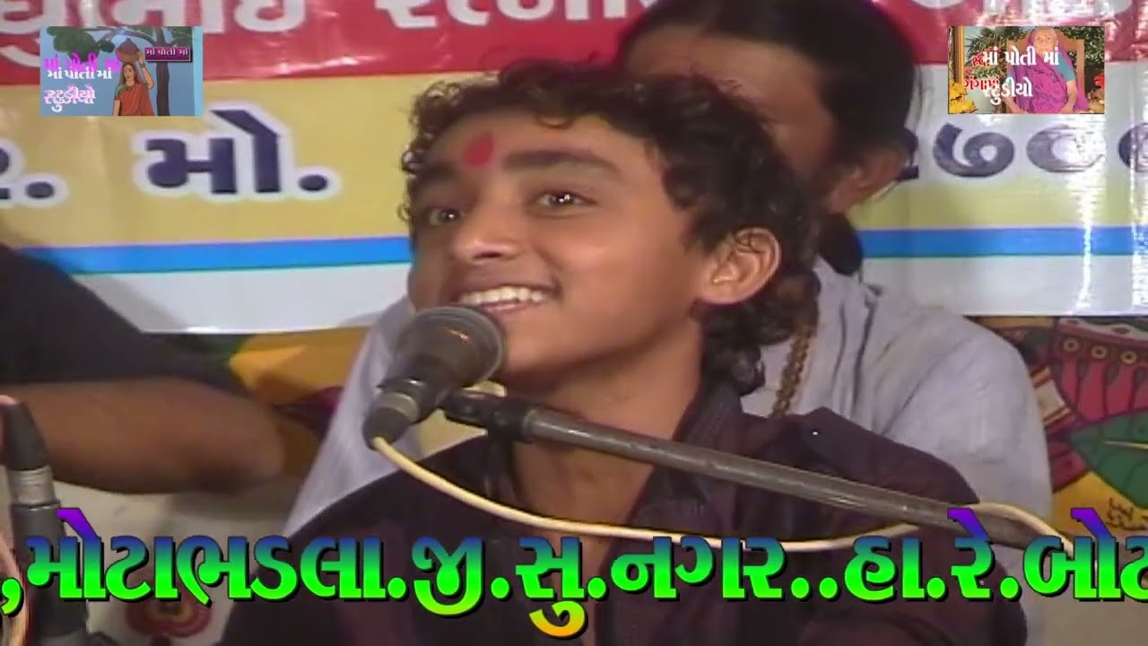01 GNGAMANE SRDHNJLI BHJN ARDHK GOVIND GOPAL SADHU DHJALA