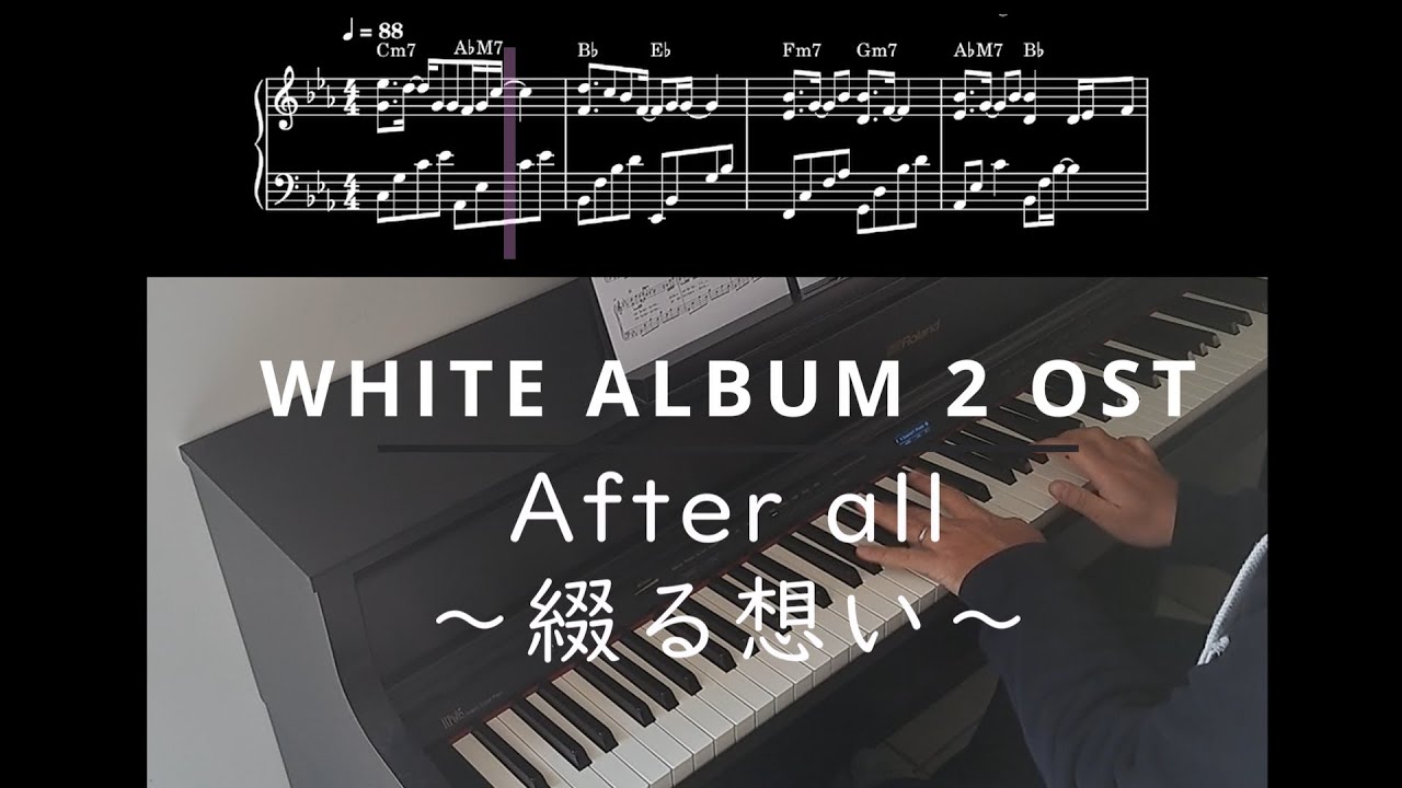 WHITE ALBUM 2 OST - Rena Uehara - After all ～綴る想い～Piano arrangement (with Sheet music)