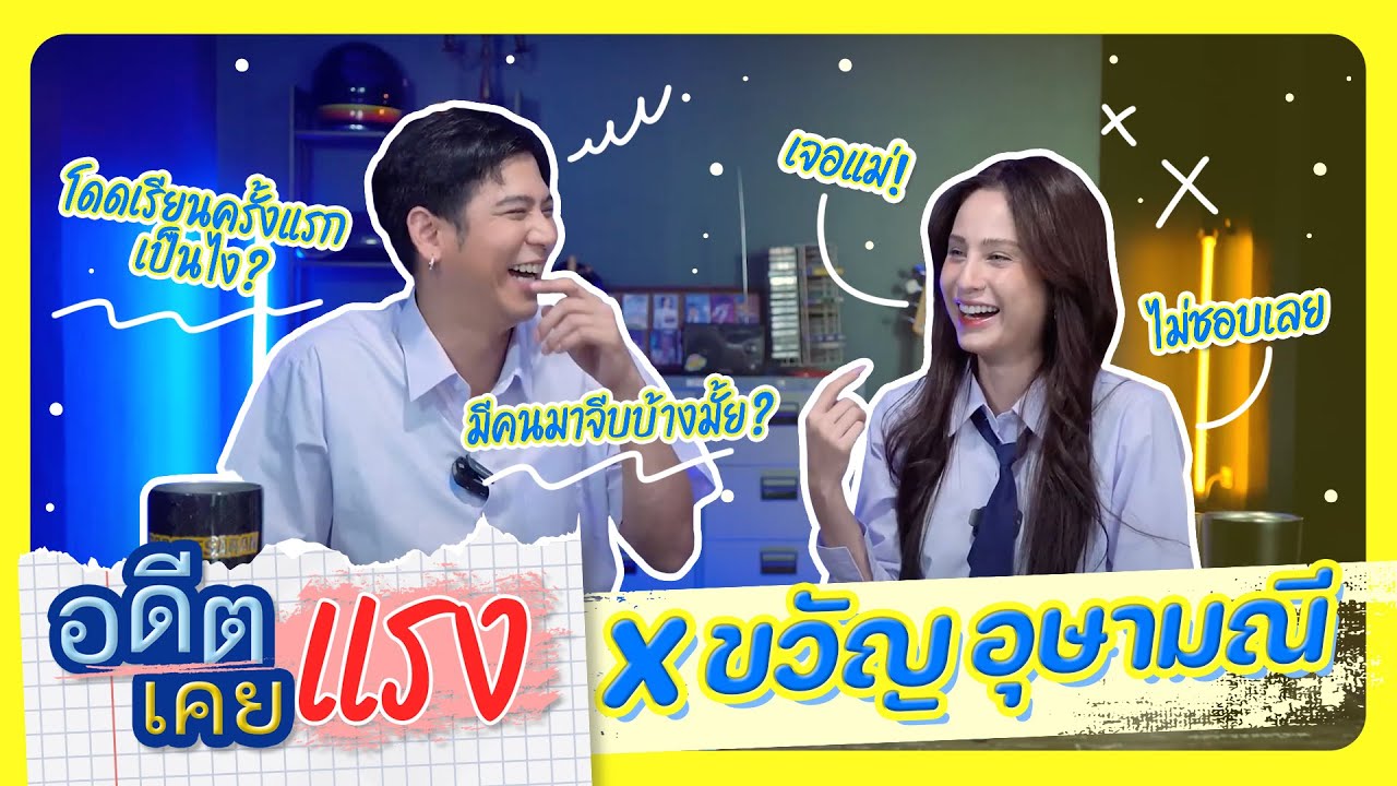 EP.9 