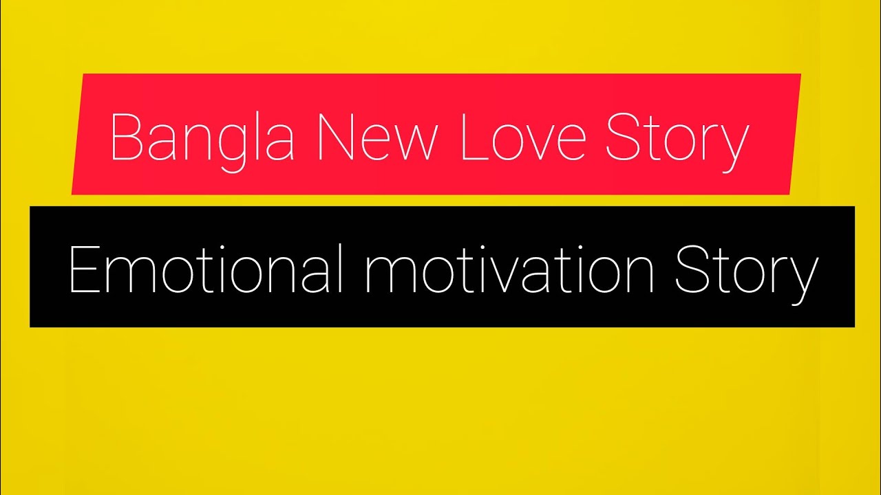 New Bangla Choti Golpo 2025 /জেসিকা শবনম বাংলা নতুন চটি গল্প/Bengali Romantic Story