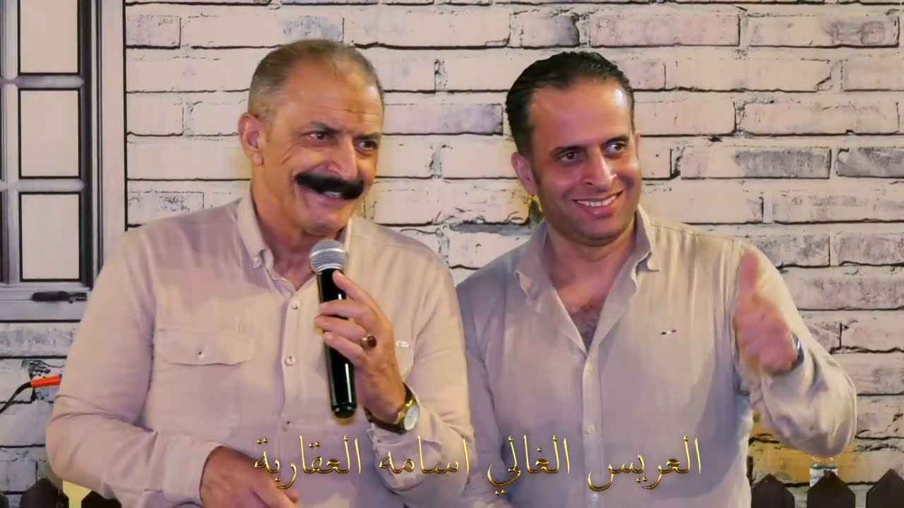 افراح عشائر العقاربة | العريس اسامة العقاربة | شرحبيل التعمري واحمد الشيخ | زهرة الاقصى