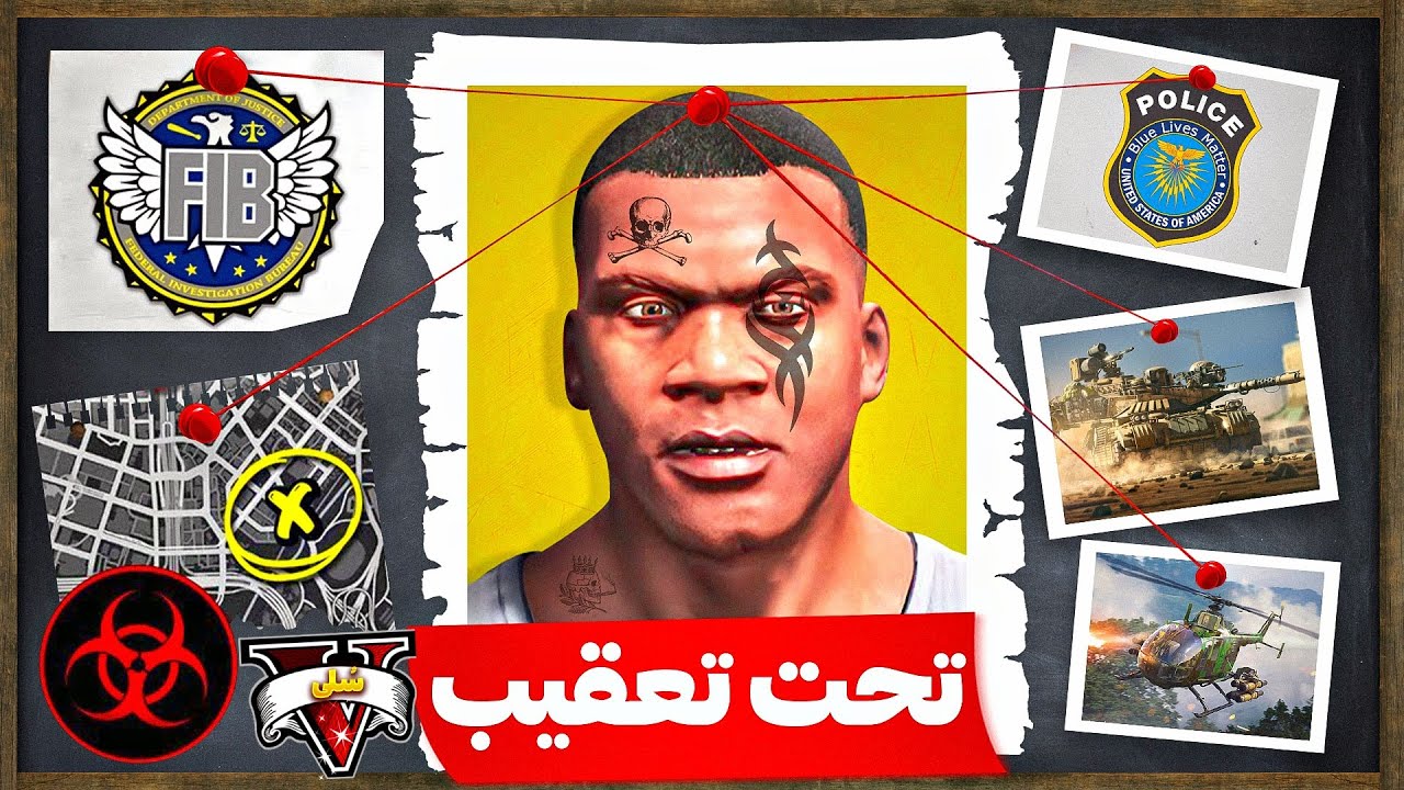 فرانکلین برای همیشه از جی تی ای وی فرار کرد 😱❌ خطرناک ترین مجرم فراری