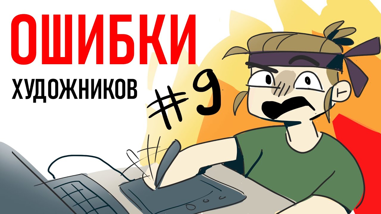 ИСПРАВЛЯЮ РАБОТЫ ПОДПИСЧИКОВ / карандашный рисунок \ цвет в тенях \ композиция