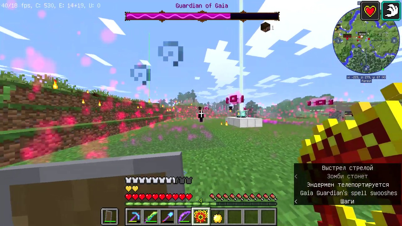 Minecraft: Botania Guardian of Gaia boss fight