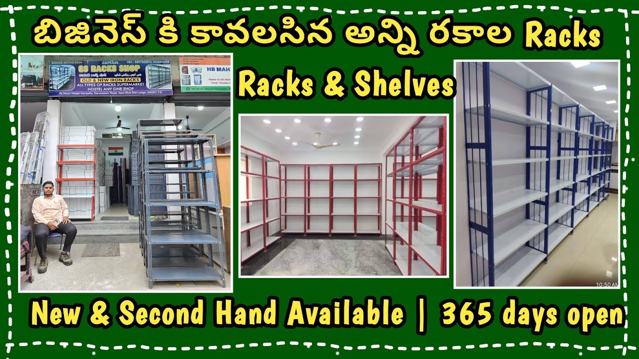 మీ బిజినెస్ కి కావలసిన అన్ని రకాల Racks & Shelves  Manufacturer | New & Old |Warranty & Installation