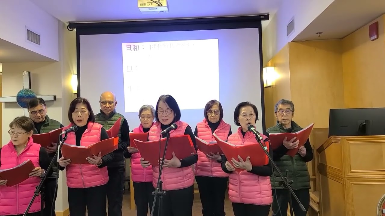 福音粵曲－輕敲我心《卡城華人宣道會福音歌詠組於2025年12月31日星期三下午出隊事奉，其中一首獻唱》