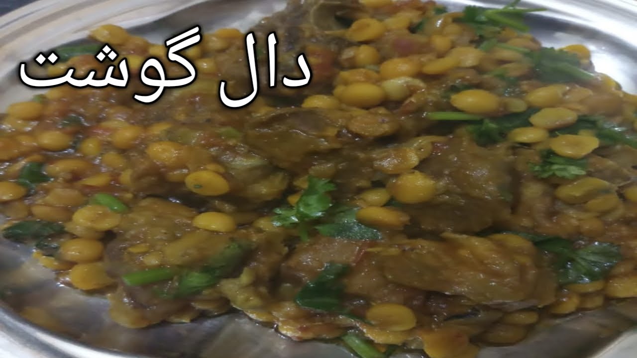 Dal gosht recipe/How to make dal beef recipes/restaurant style  cook