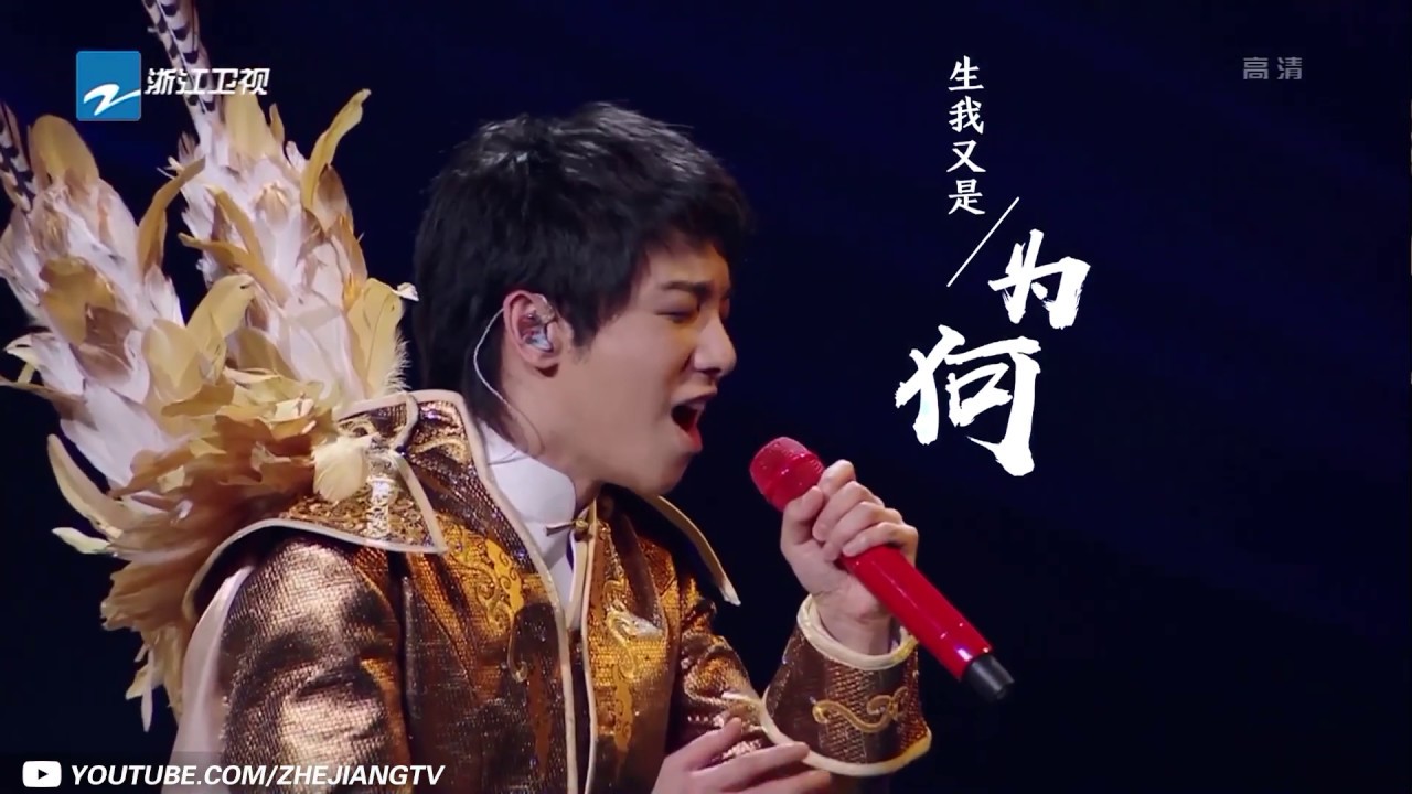 【纯享版】华晨宇/六小龄童 《齐天 + 云宫迅音 + 齐天大圣 + 敢问路在何方》《王牌对王牌4》EP2 20190208 /浙江卫视官方HD/