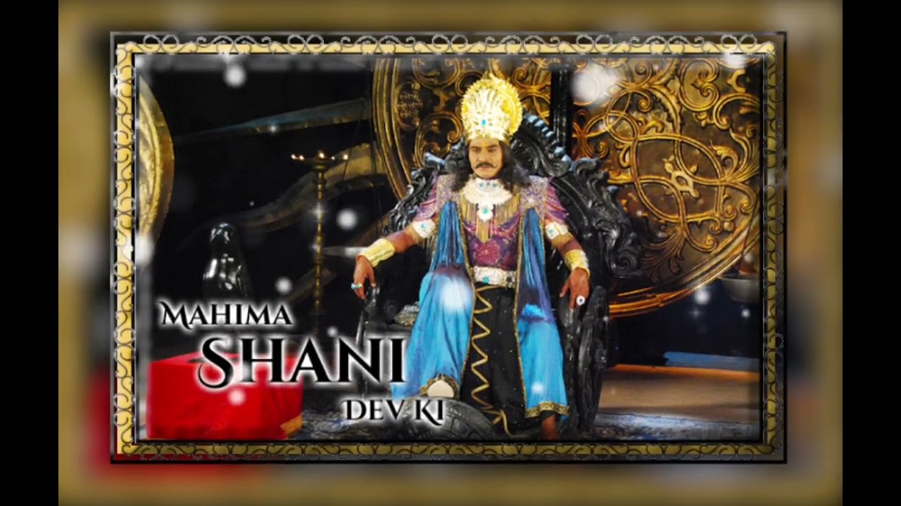 शनि देव की महिमा | न्याय के देवता शनि महाराज | New bhajan {2026} HpBeats Jay Sani dev 