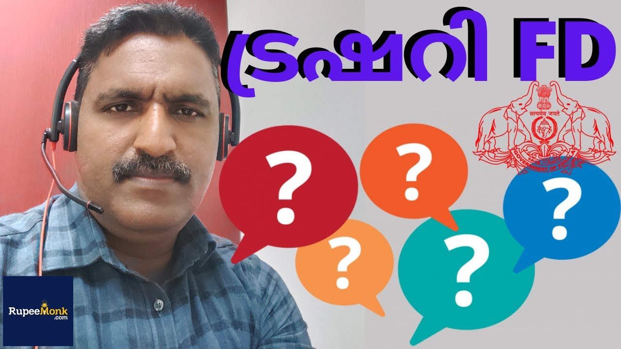 KERALA TREASURY FIXED DEPOSIT (YOUR QUESTIONS) BEST INTEREST FD ഏറ്റവും കൂടുതൽ പലിശ തരുന്ന നിക്ഷേപം