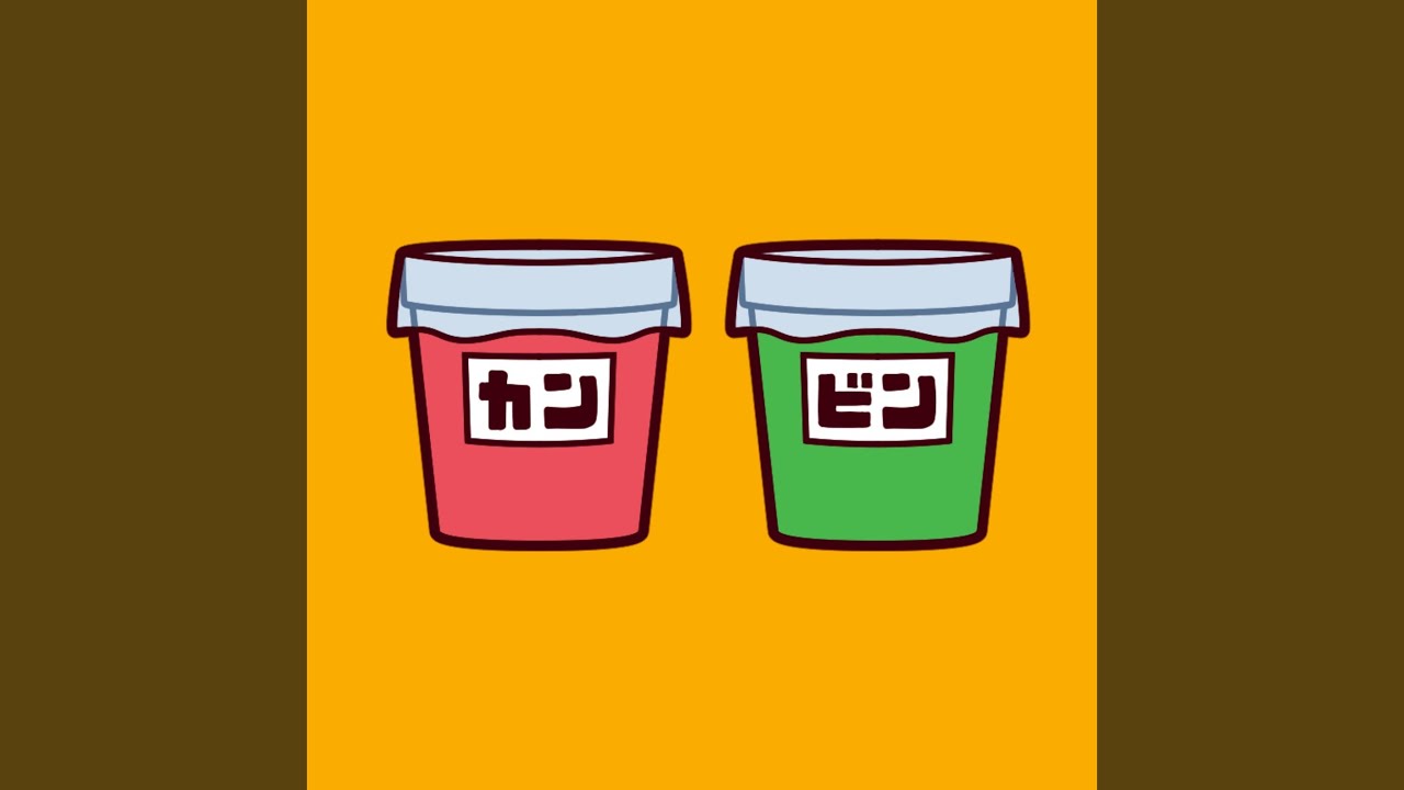 我ら！ゴミ分別団 (feat. 重音テト & ずんだもん)