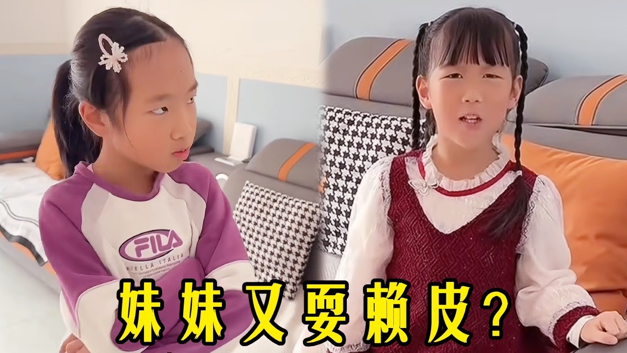 說好的不賴皮，結果又跑了！#姐妹日常 #SMIBU斯密朴緩震童鞋 #斯密朴緩震童鞋_消除背景音