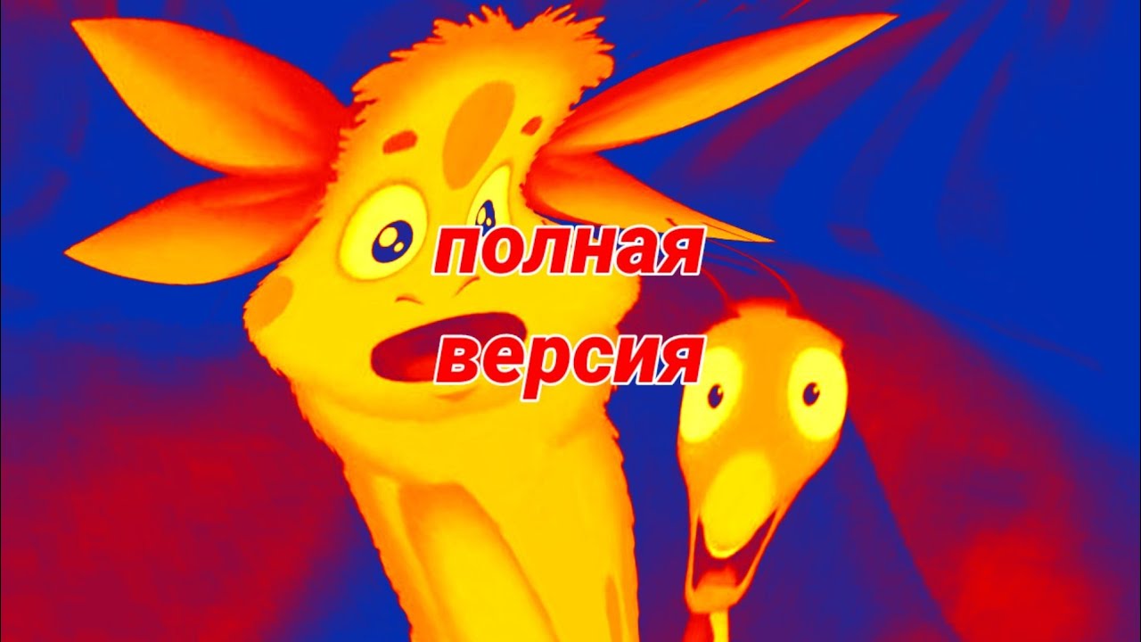 1 секунда с Каждой серии Лунтика (полная версия)