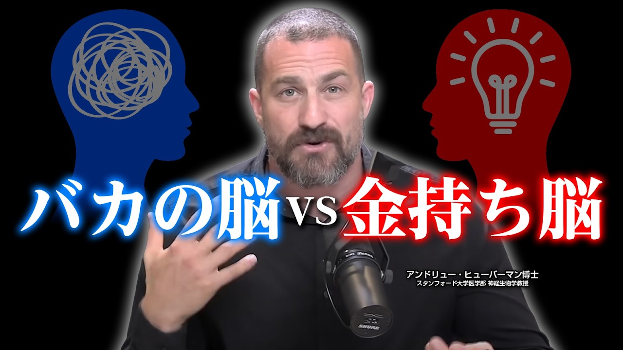 【あなたの脳、寝てます】そろそろ押しませんか？　あなたの「成功スイッチ」