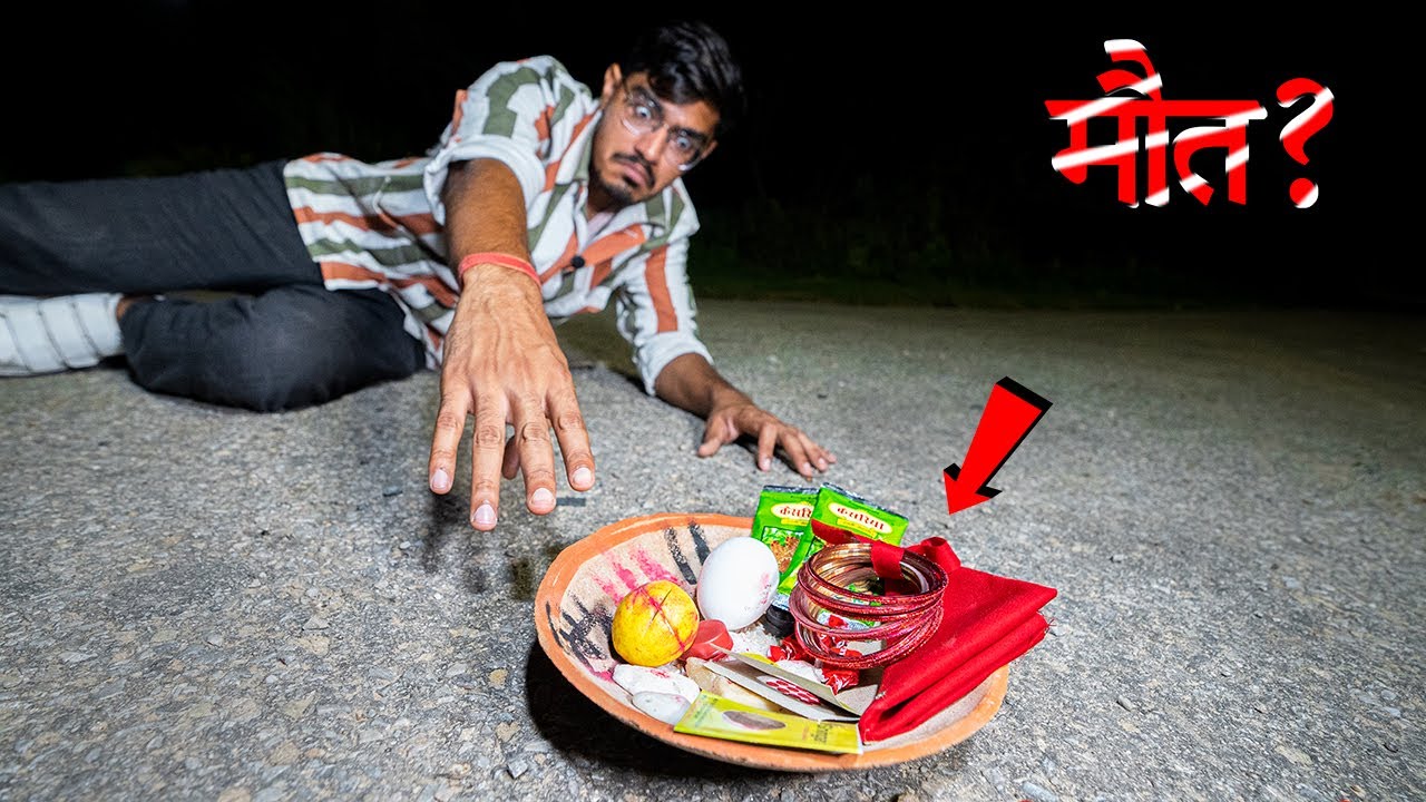 इस टोटके को छुआ तो सीधी मौत🥵! DO NO TOUCH- Kaala Jaadu☠️| 8 Haunted Myths Tested
