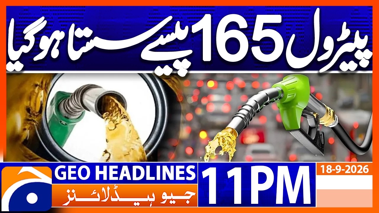 Petrol Prices Updates | 11PM Headline Geo News | 18th Sep 2026
