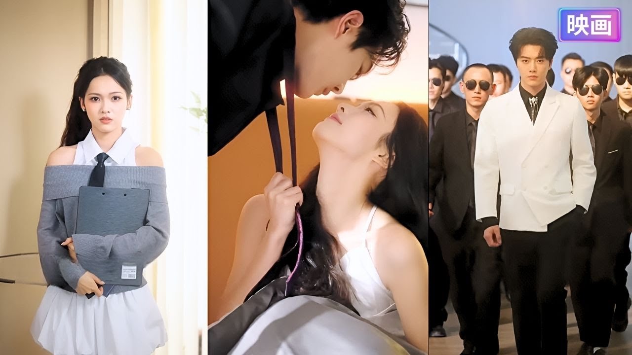 【映画 フル】理不尽にクビになった私を、毒舌な冷徹CEOが拾って育成！結婚後は彼にとことん甘やかされ | ショートドラマ