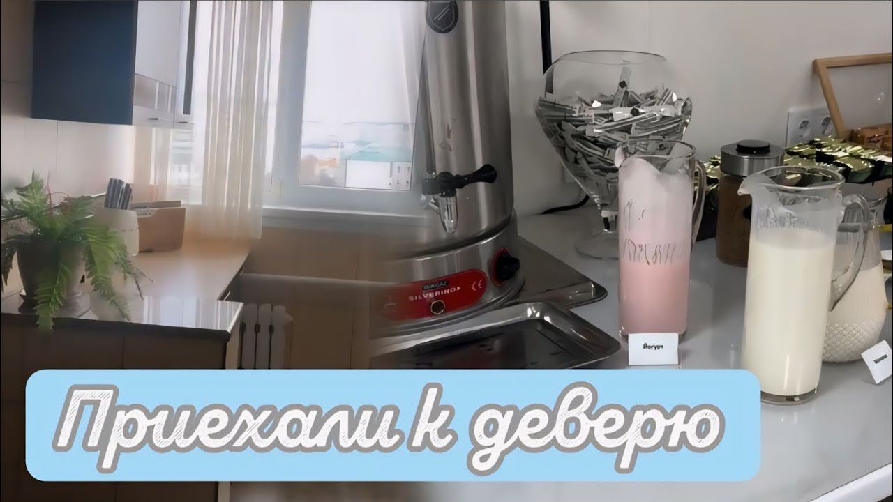 СЕГОДНЯ МОЙ ОТДЫХ 😍СМЕНИЛСЯ НОВЫМ ОТДЫХОМ🥰