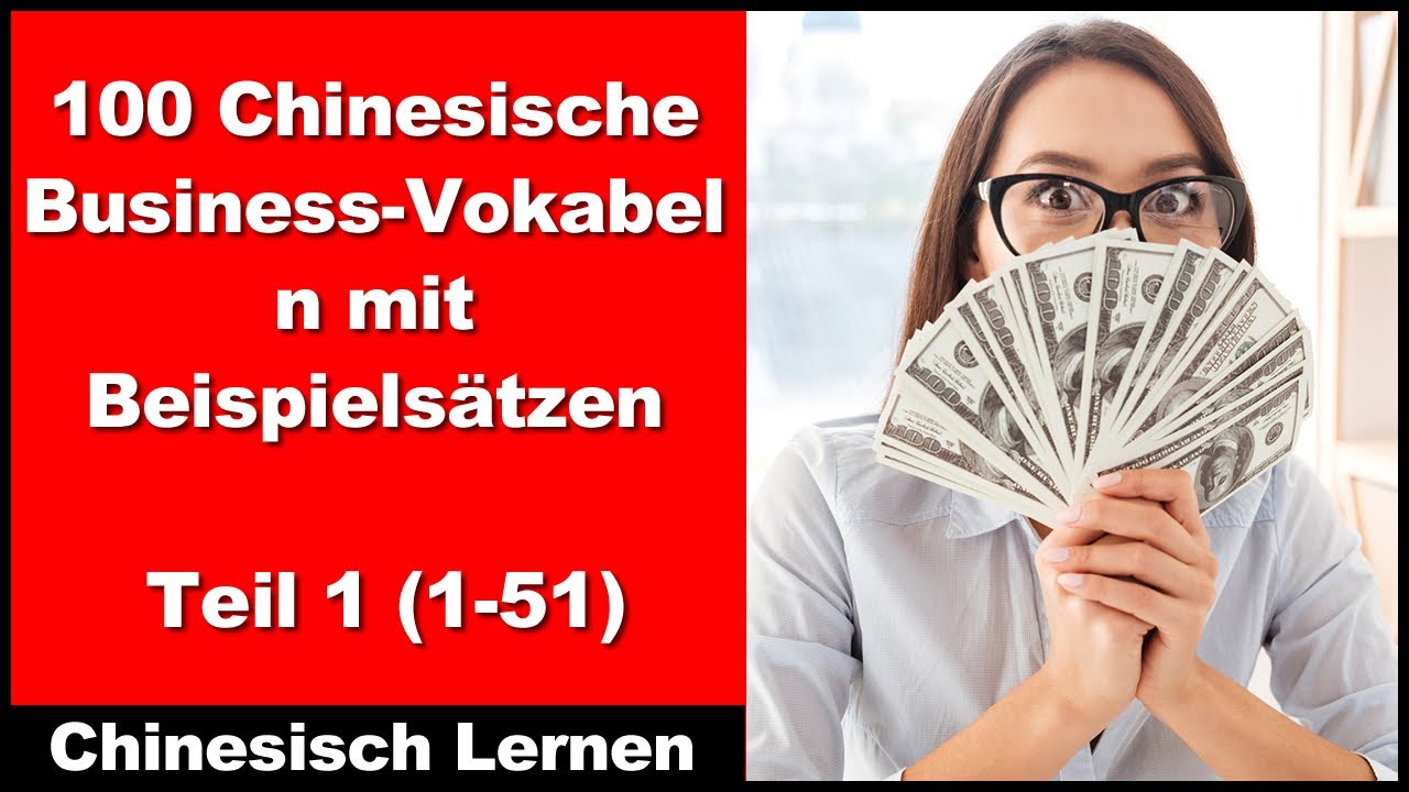 100 Chinesische Business-Vokabeln mit Beispielsätzen   Teil 1 (1-51) - Chinesisch Lernen