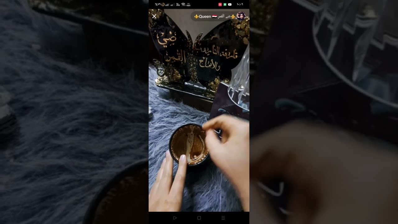 فنجان برج العقرب يونيو 2024