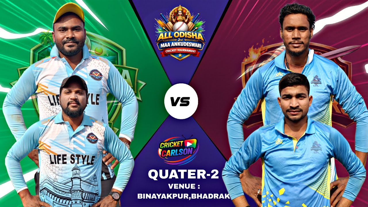🛑LIVE: QUATER-2: ALL ODISHA MAA ANKUDESWARI CRICKET TOURNAMENT -2026, BHADRAK:#Cricketcarlson