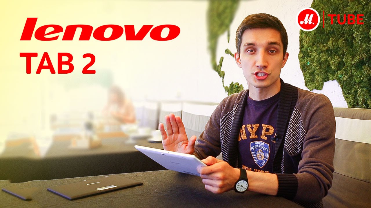 Видеообзор планшета Lenovo TAB 2 A10-70L