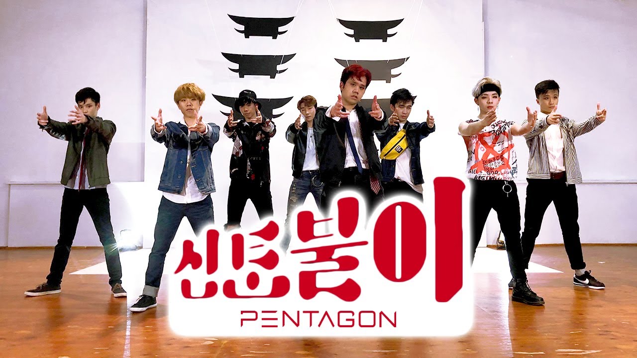 [E2W] PENTAGON(펜타곤) - SHA LA LA(신토불이) Dance Cover