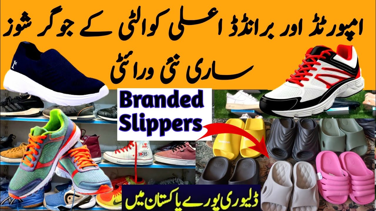 Imported and branded jogger shoes | branded slippers for summer | Second hand jogger shoes |