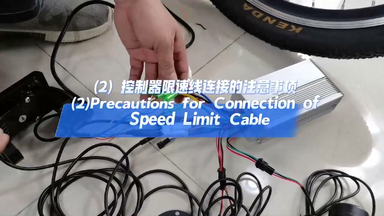Step 3：Electrical Control System Connection and Check