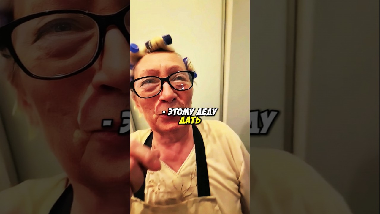 Литвин ПРАНКАНУЛ СВОЮ БАБУШКУ В МАСКЕ ЯКУБОВИЧА🔥😁 #литвин #адель #shorts