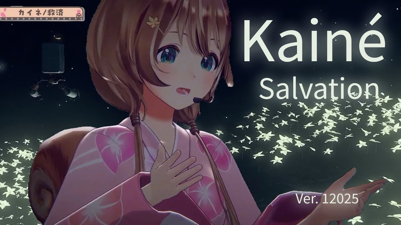 Risu Sings Kaine Salvation in Her Shack Ver. 12025.