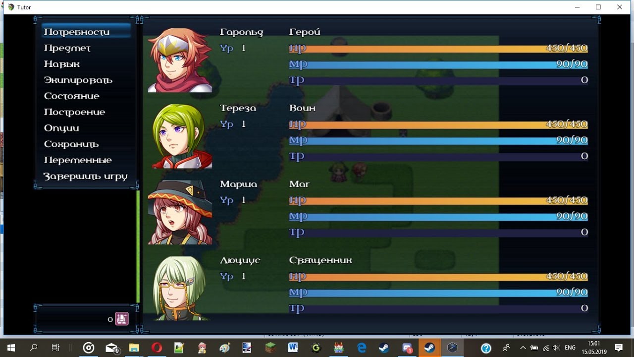 Обучение RPG maker MV -  Оформление интерфейса и диалогов.