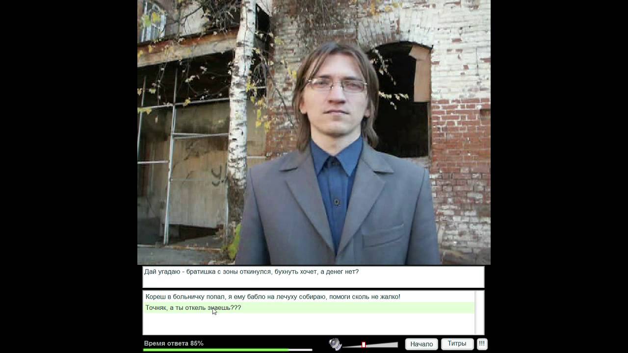 Стрим по гоп-стоп 2)