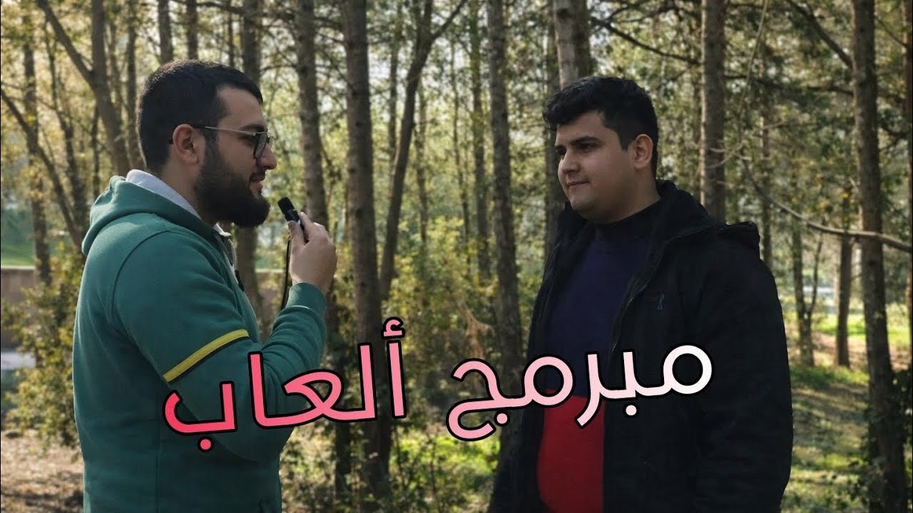 افتتاحنا لبرنامج 