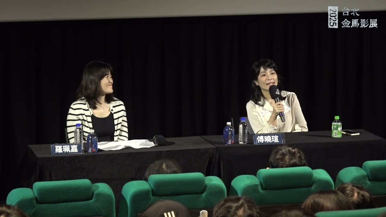 2025 金馬影展 司法講堂｜ 《我15歲，你在乎嗎？》No Dogs Allowed