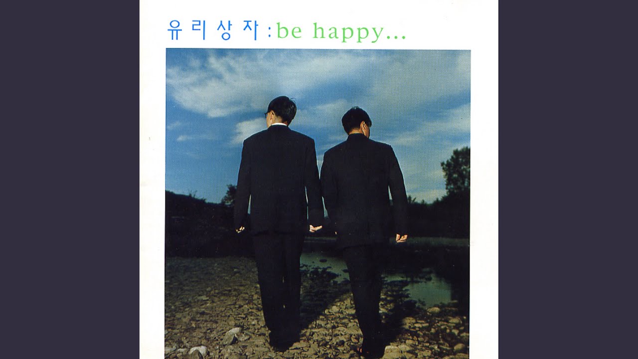 To my bride (신부에게)