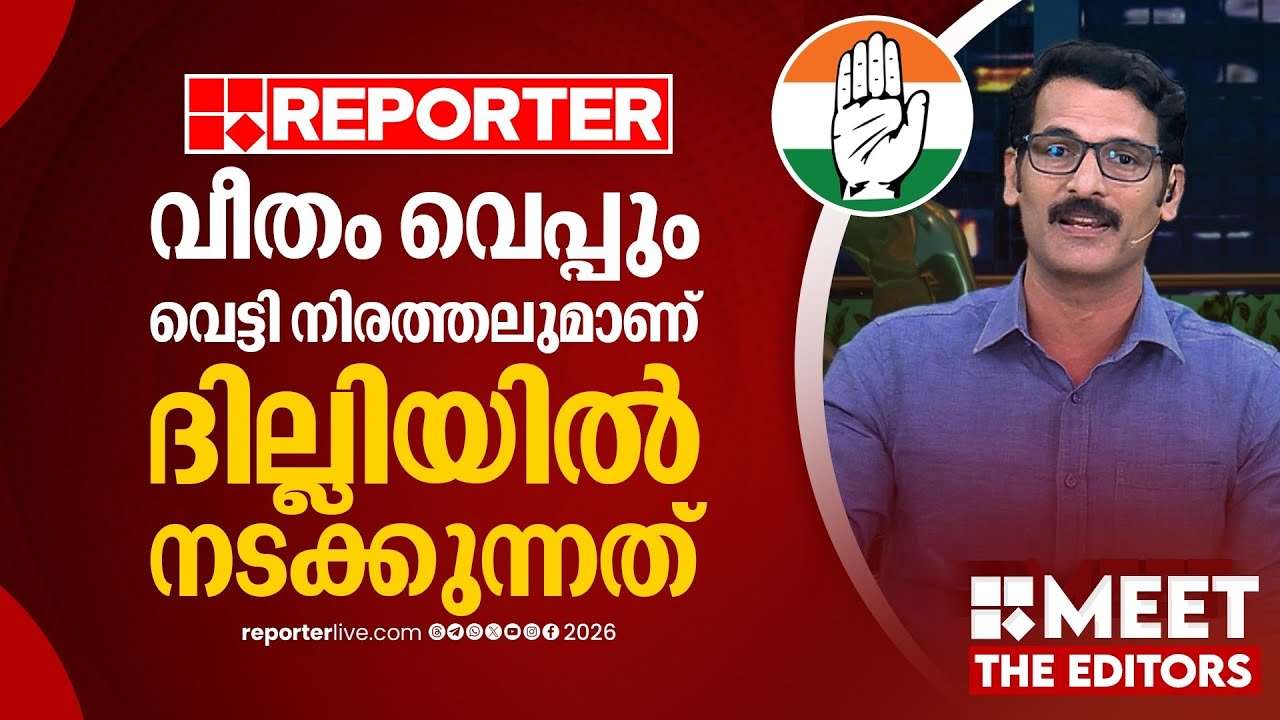 രാഹുൽ ഗാന്ധി ഇടപെട്ടിരുന്നെങ്കിൽ അവസാനിക്കുമായിരുന്ന എത്രയോ പ്രശ്‌നങ്ങൾ പാർട്ടിയിലുണ്ട് | PR Sunil